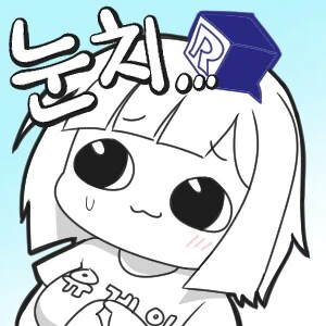 TS 말포이 보면서 통탄스러운 부분 - 이미지 2