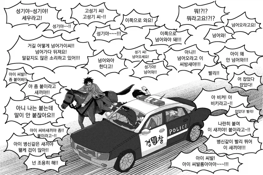 영화 호프 후반부 요약.JPG