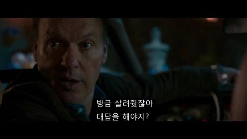 말포이ts를 감추고 안줘서 섭섭하다고? - 이미지 2