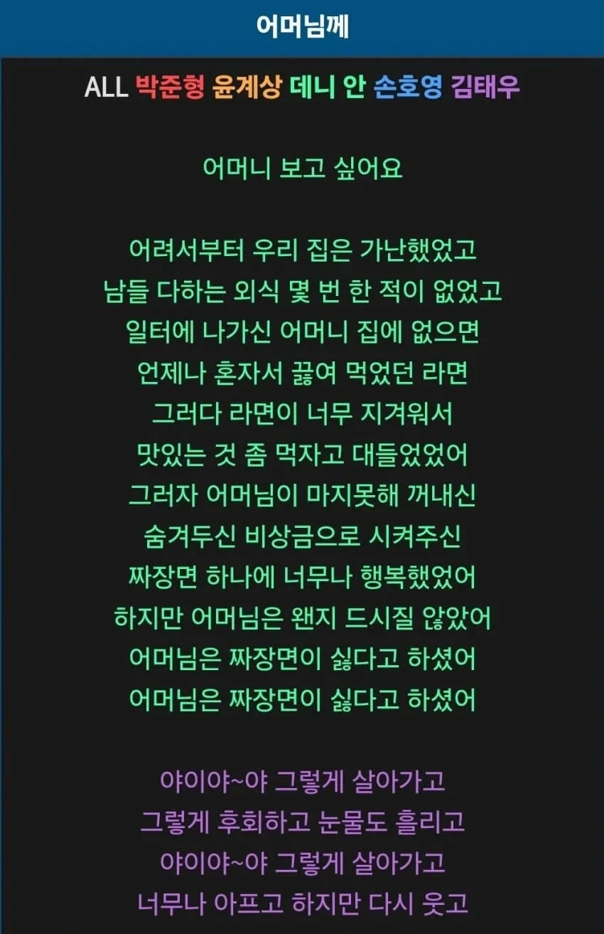 의외로 엄마가 짜장면을 싫어했던 사람