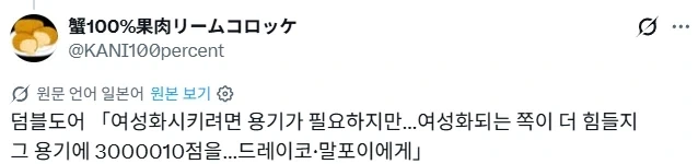 TS말포이라니 참으로 한심한 짓을 하는군.jpg - 이미지 2