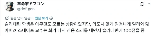 TS말포이라니 참으로 한심한 짓을 하는군.jpg - 이미지 4