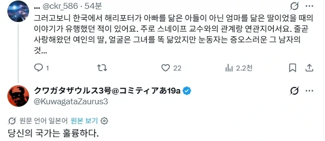 TS말포이라니 참으로 한심한 짓을 하는군.jpg - 이미지 5