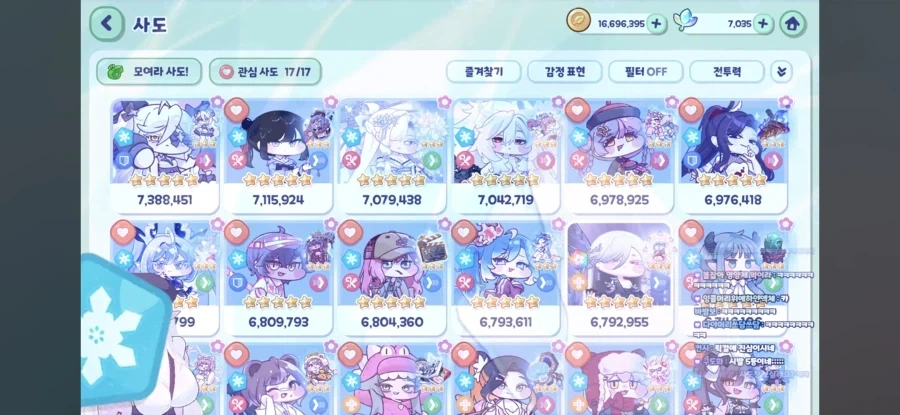 트릭컬) 낭만에 미쳐버린 할배마저 못참는거.jpg