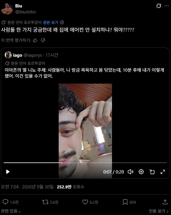 한국의 문화적 영향력이 엄청 늘어난것을 체감할 수 있을 떄
