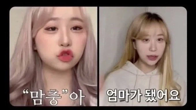 ??? : "ㅁㅊ"아!!.jpg