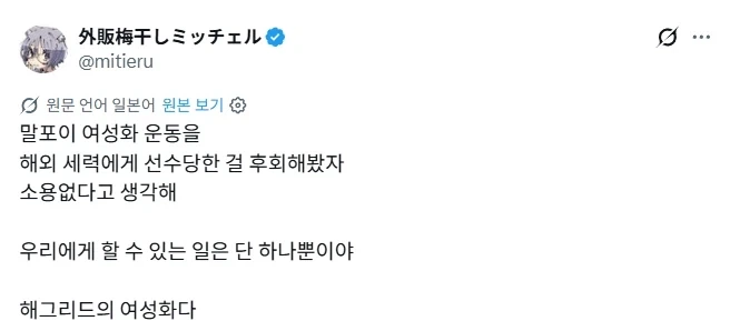TS말포이로 뒤쳐진 우리가 할 수 있는 것.jpg