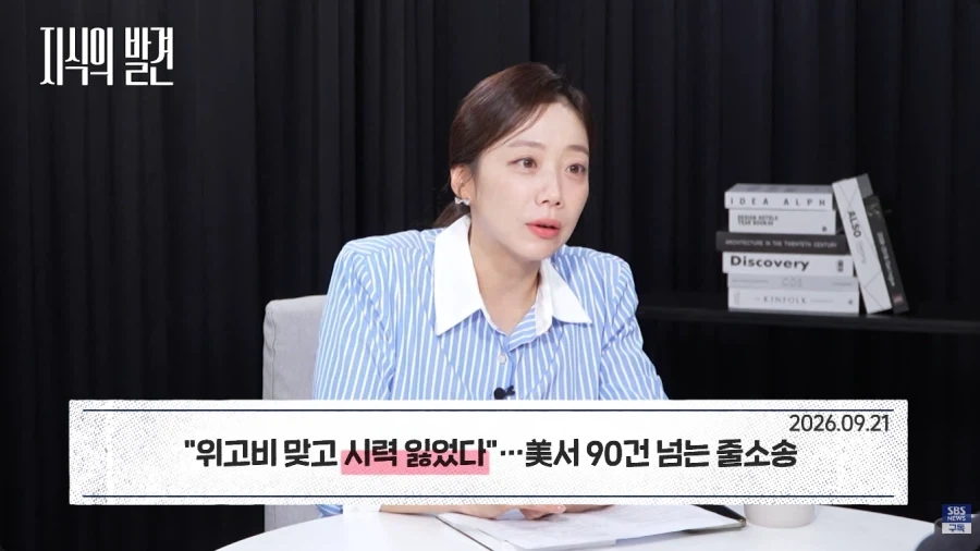 아구통 曰 "마운자로 부작용이 무서워??" - 이미지 2