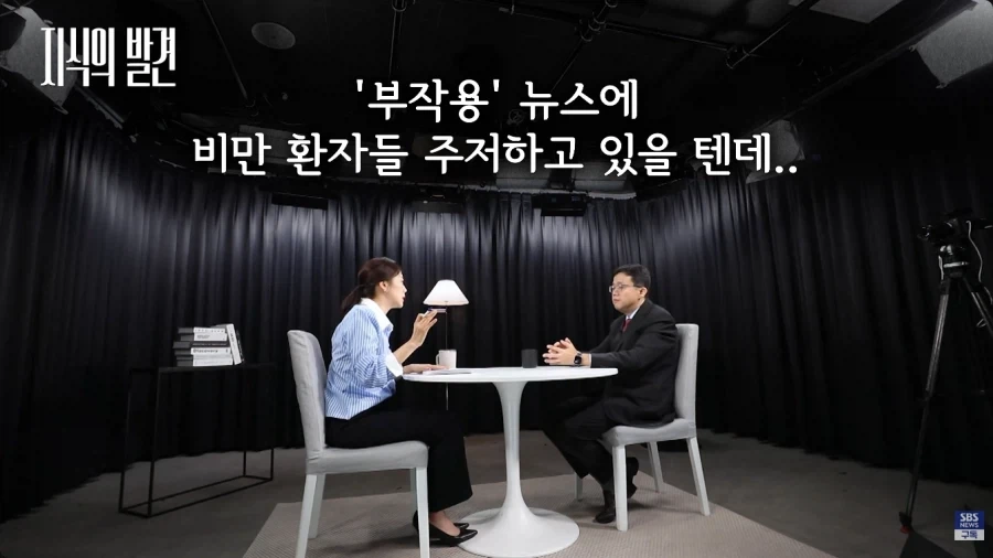 아구통 曰 "마운자로 부작용이 무서워??" - 이미지 4