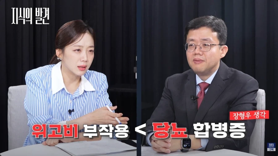 아구통 曰 "마운자로 부작용이 무서워??" - 이미지 7