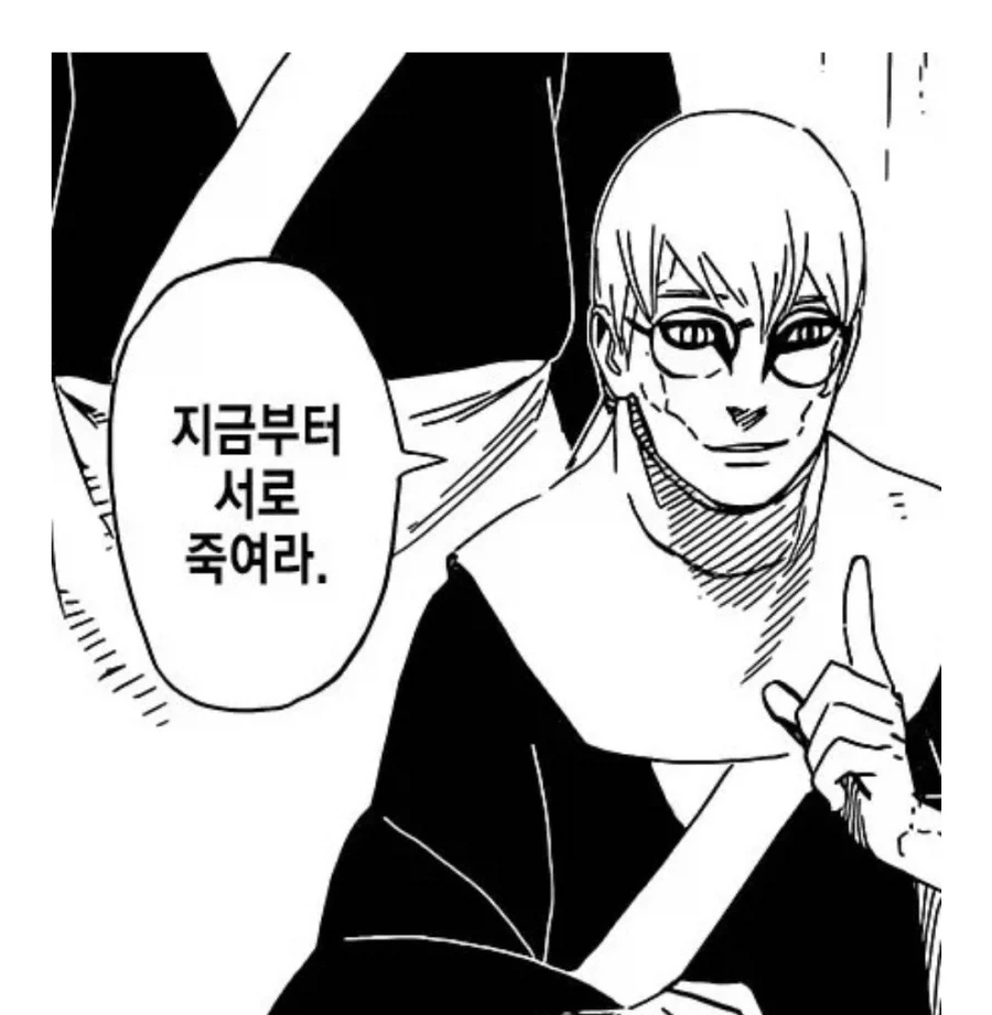 짤이 원본을 이긴 사례