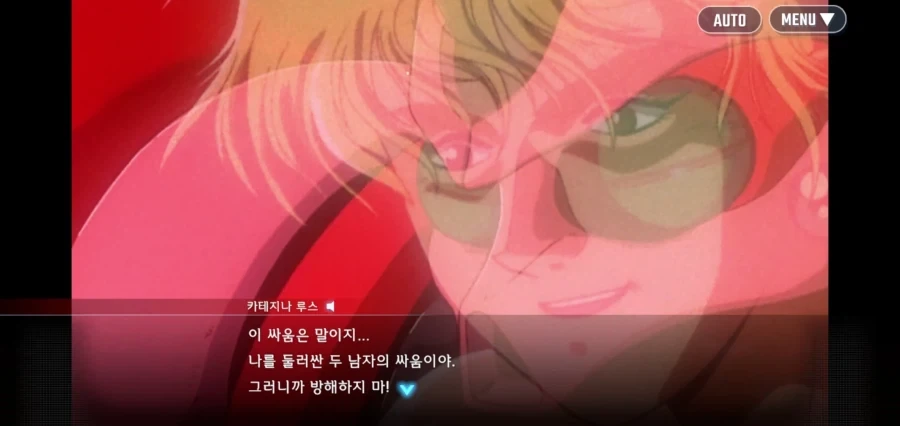 솔직히 V건담의 카테지나가 그렇게 나쁜 여자였나