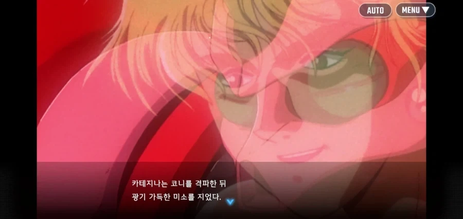 솔직히 V건담의 카테지나가 그렇게 나쁜 여자였나 - 이미지 2
