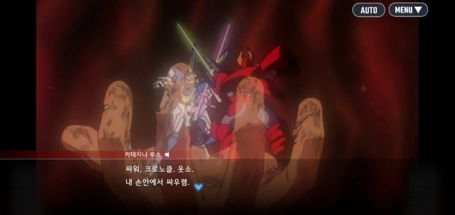 솔직히 V건담의 카테지나가 그렇게 나쁜 여자였나 - 이미지 3