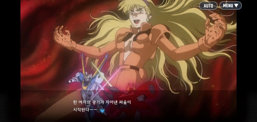 솔직히 V건담의 카테지나가 그렇게 나쁜 여자였나 - 이미지 6