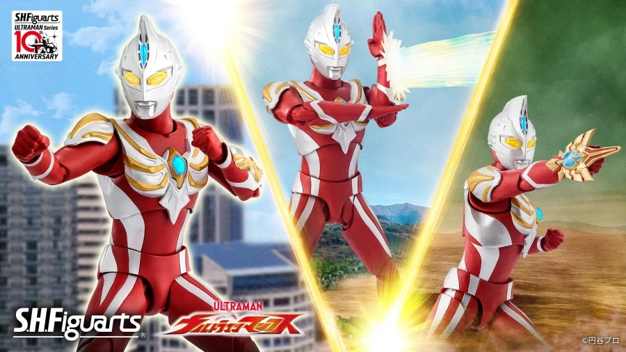 [반다이] S.H.Figuarts 울트라맨 맥스