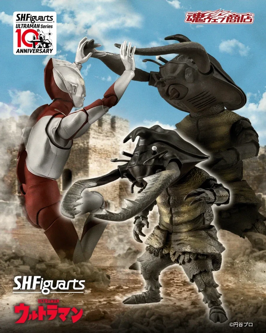[반다이] S.H.Figuarts 울트라맨. 앤트라 60th 상품화 결정
