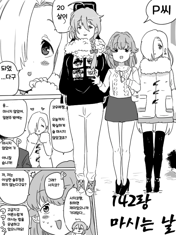 @) 합법이 된 142.manga