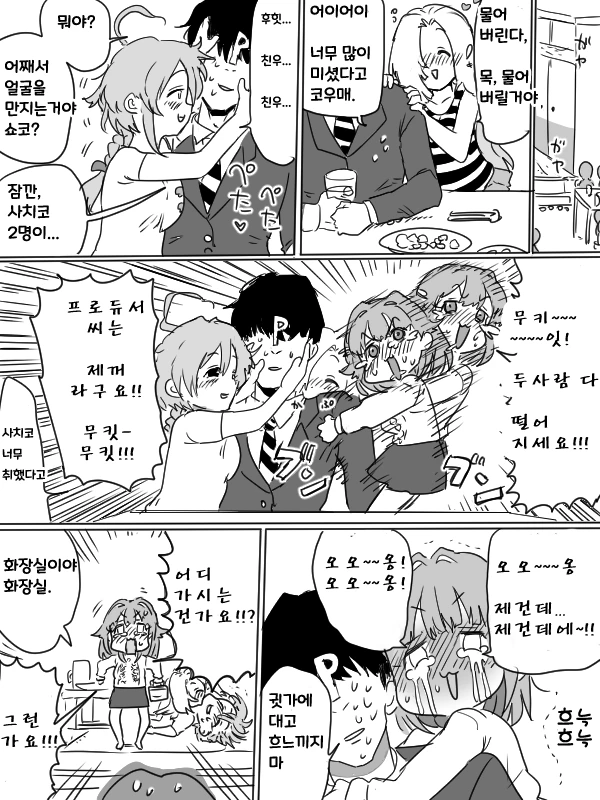 @) 합법이 된 142.manga - 이미지 2