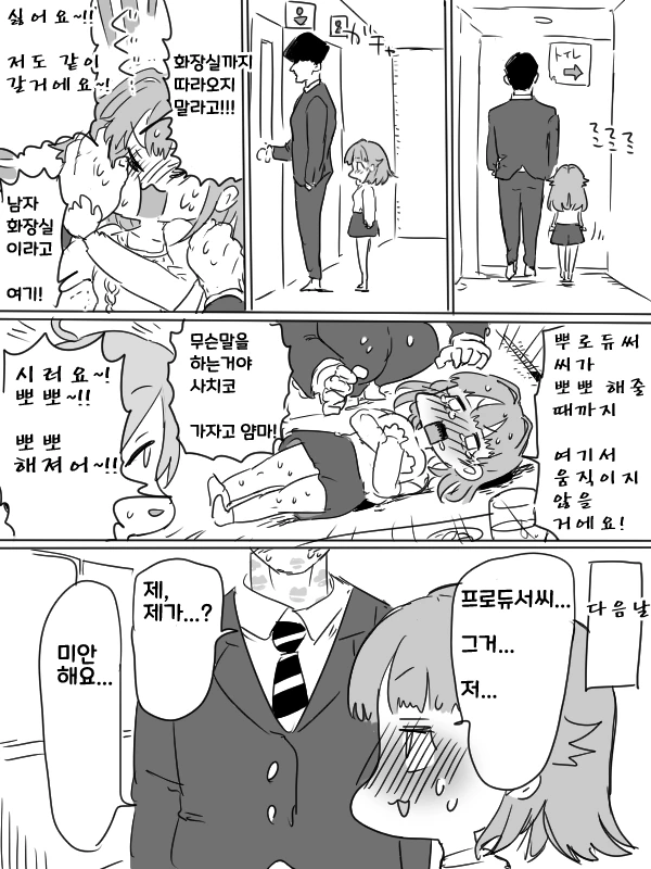 @) 합법이 된 142.manga - 이미지 3