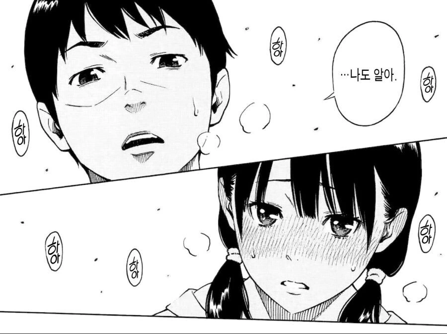 여친의 여동생이 위험한 이유.manga - 이미지 2