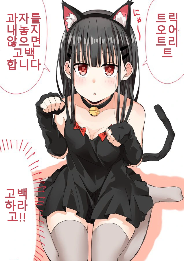 후배가 게임으로 계속 도전해오는 manhwa - 이미지 17