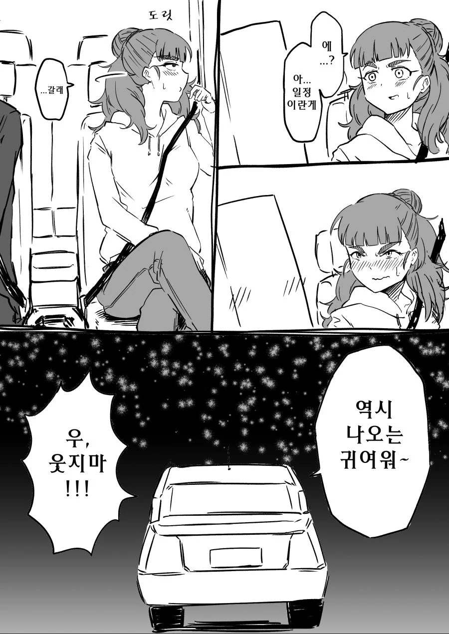 [신데마스,스압] 나오 만화 - 이미지 23