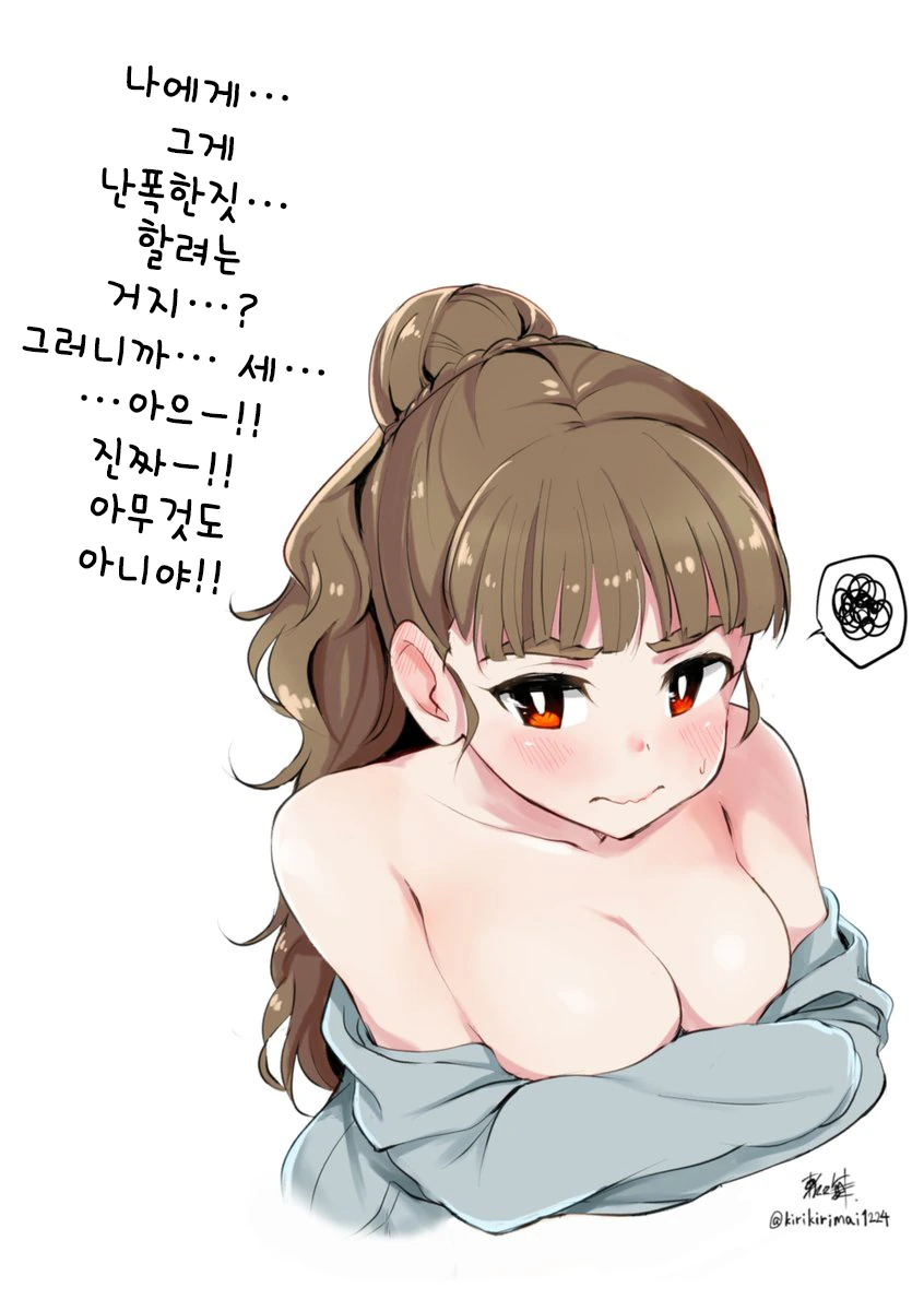 [신데마스,스압] 나오 만화 - 이미지 30