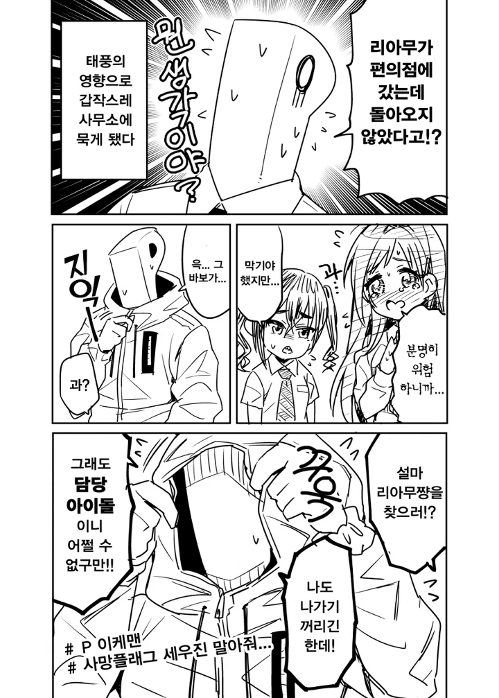 @) 언니다운 야무.manga
