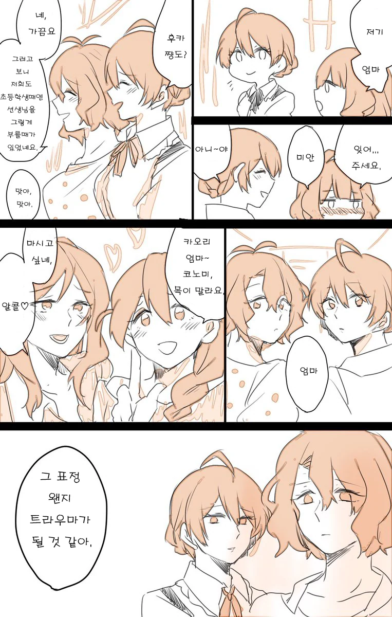 @) 카오리 마망