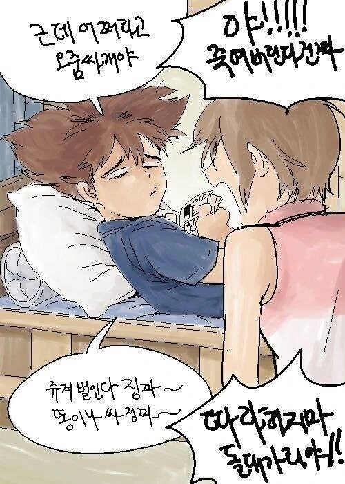 추억과 동심을 자극하는 디지몬 만화 - 이미지 2