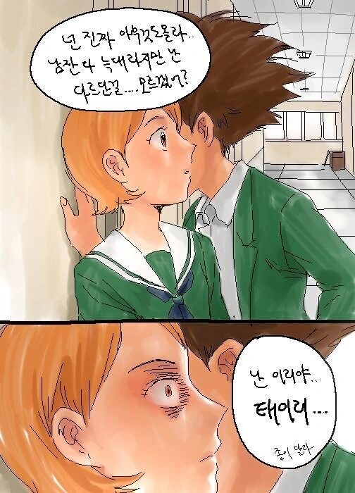 추억과 동심을 자극하는 디지몬 만화 - 이미지 15
