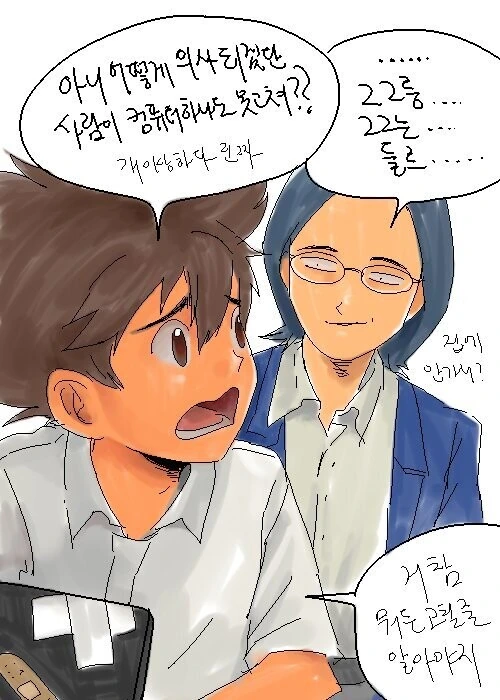추억과 동심을 자극하는 디지몬 만화 - 이미지 20