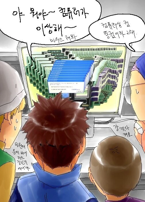 추억과 동심을 자극하는 디지몬 만화 - 이미지 23