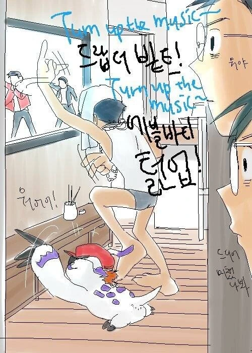 추억과 동심을 자극하는 디지몬 만화 - 이미지 40