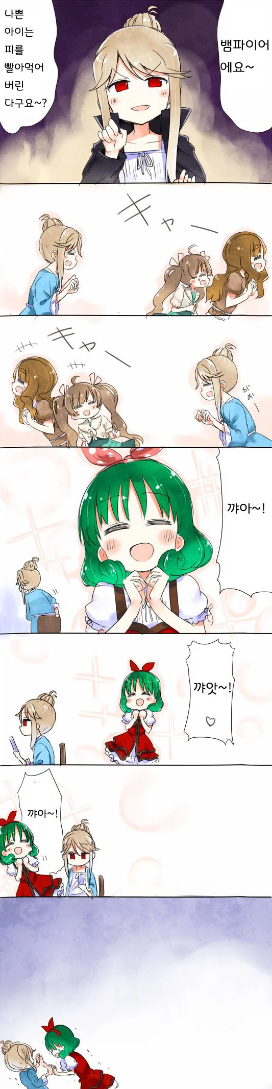 @) 빨아 달라고 애원하는 호히메 만화