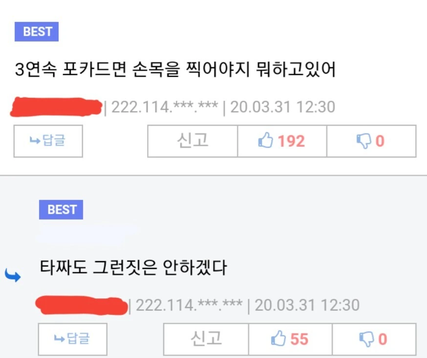 포커로 지는 쪽이 시키는 대로하는.manhwa - 이미지 4