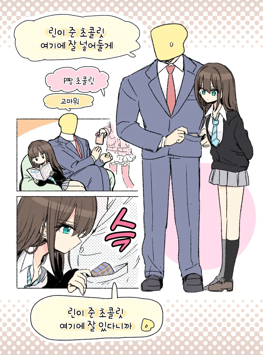 @)초콜릿
