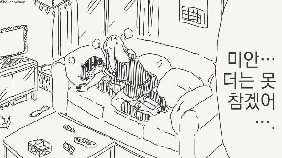 부자지간 만화
