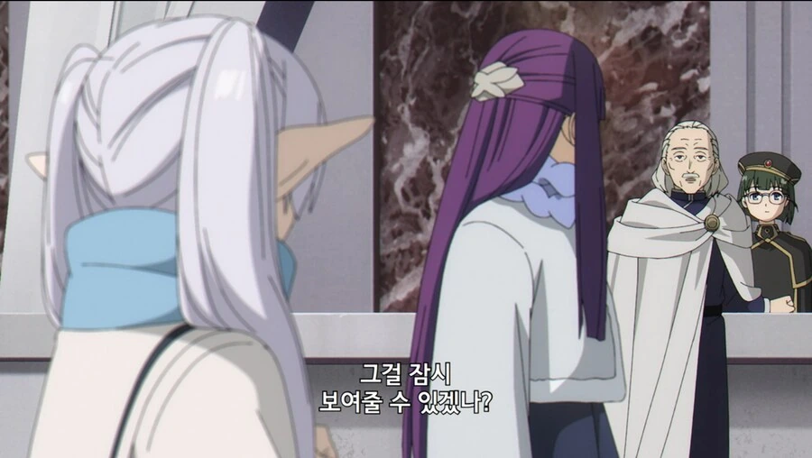 프리렌) 세계관 상위 1% 예의를 갖춘 인물