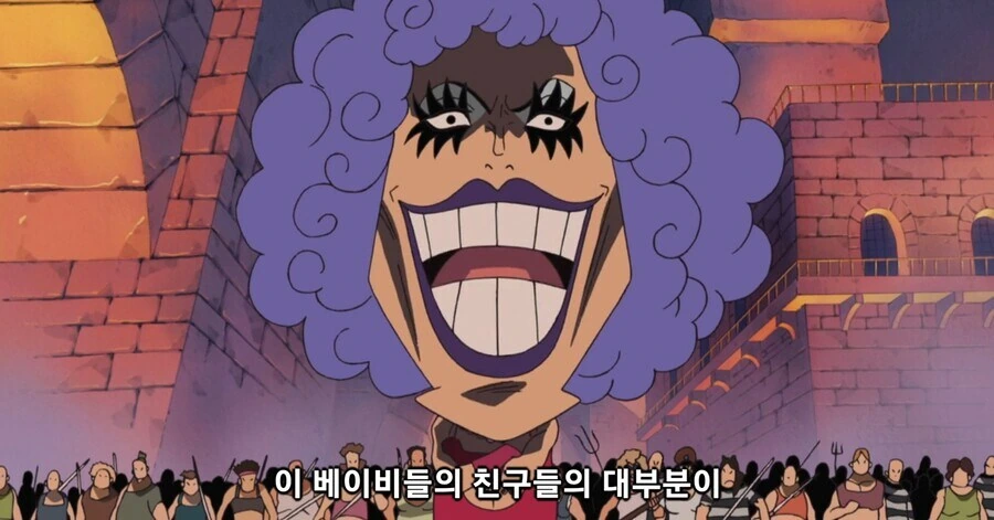 원피스) 애니화 한정으로 쓰레기 같은 대사를 한 이완코브