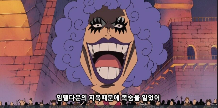 원피스) 애니화 한정으로 쓰레기 같은 대사를 한 이완코브 - 이미지 2