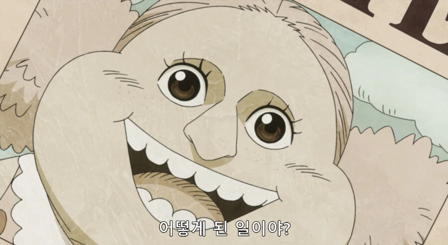 원피스)역대급 개꿀 현상금 - 이미지 2