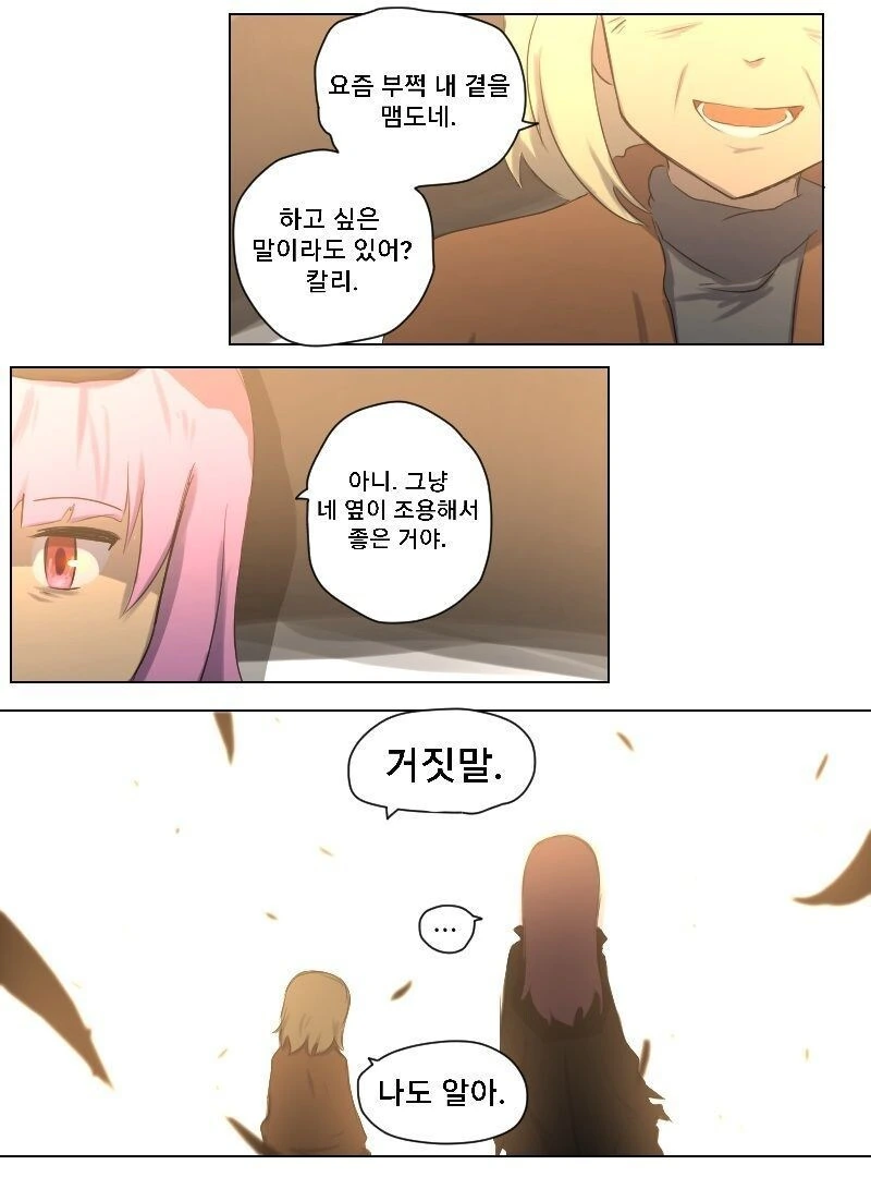 버튜버) 오래된 시간여행자 만화