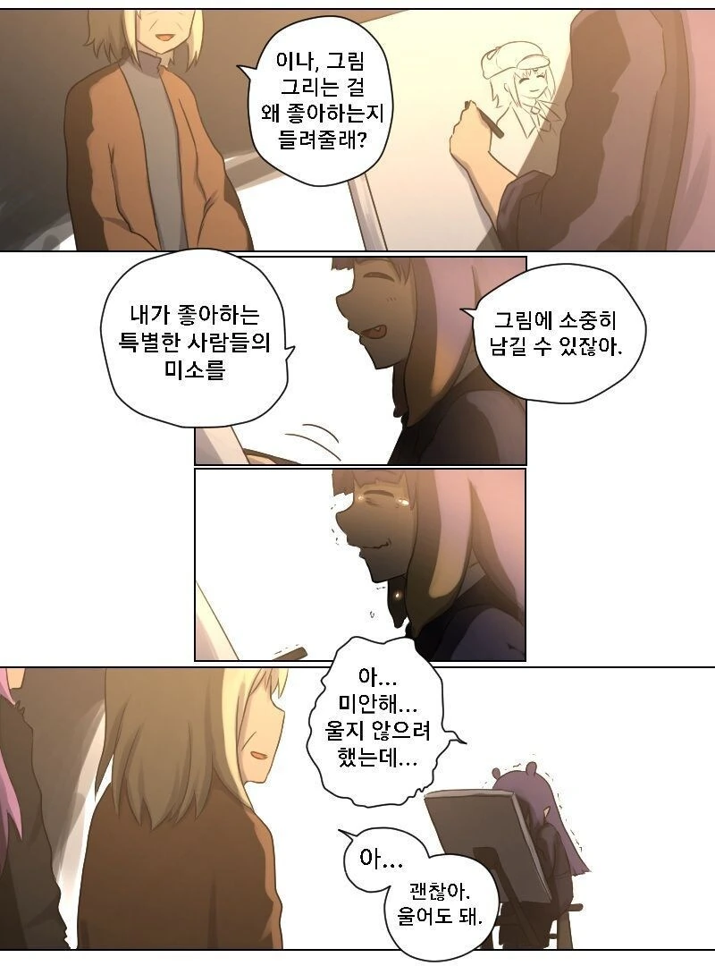 버튜버) 오래된 시간여행자 만화 - 이미지 3