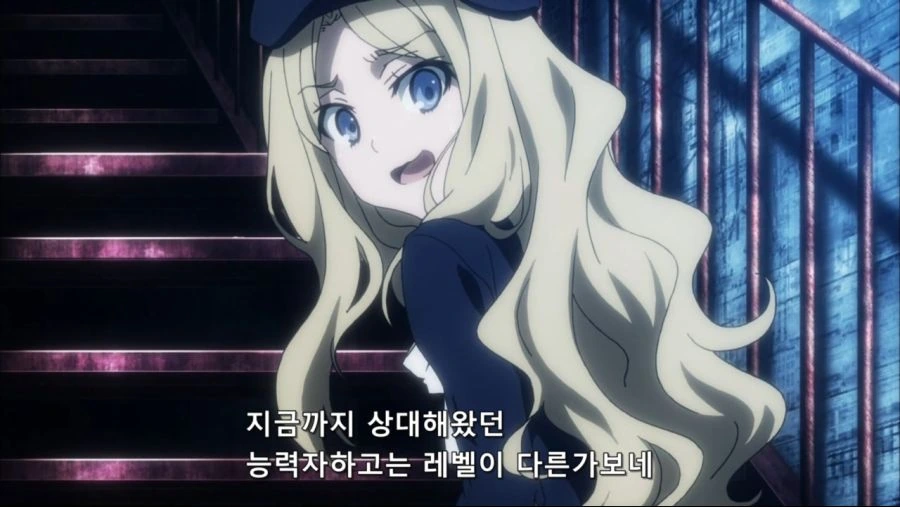당황한 금발