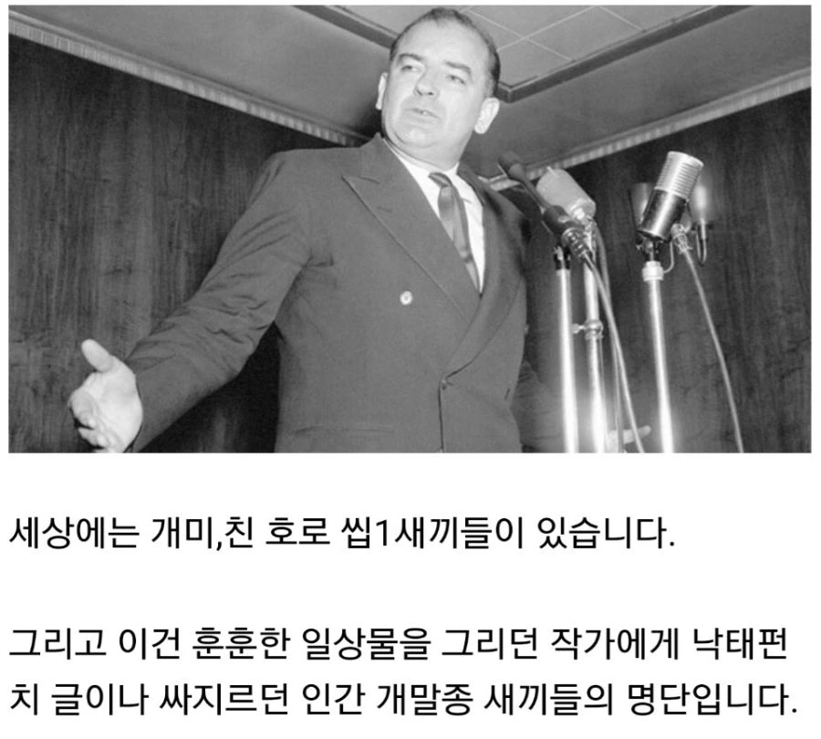 남자인줄 알았던 소꿉친구 모음집.manwha - 이미지 34