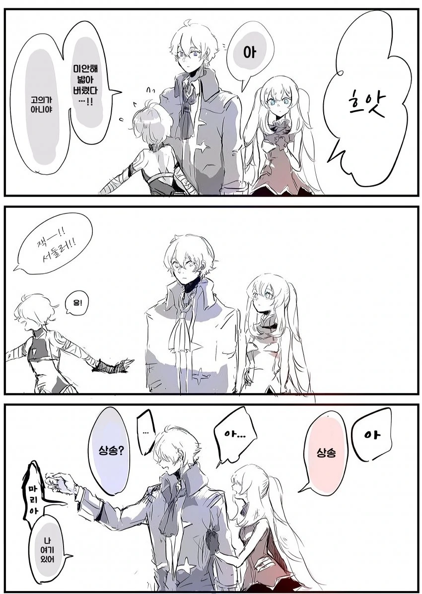 [FGO]악의없이 존나 쎄게 때림.manga