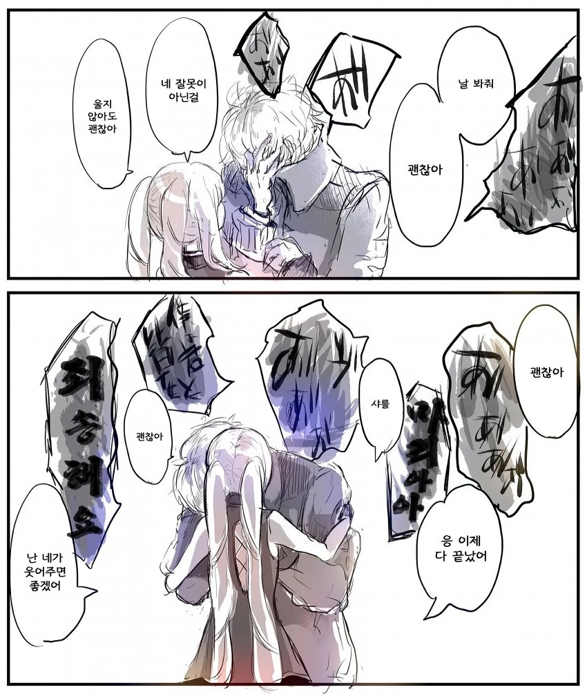 [FGO]악의없이 존나 쎄게 때림.manga - 이미지 3
