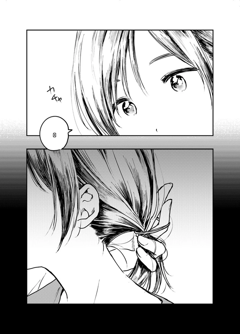 불륜 백합.manhwa - 이미지 2